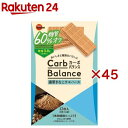 お店TOP＞フード＞お菓子＞焼き菓子＞ウエハース＞カーボバランス濃厚きなこウエハース (12枚×45セット)【カーボバランス濃厚きなこウエハースの商品詳細】●日本食品標準成分表2020年度版(八訂)ウエハース(クリーム入り)と比較して糖質を60％OFFに仕上げました。●生地とクリームにきなこを23％使用し、濃厚きなこのやさしい甘さと豊かなコクをお楽しみいただけます。【品名・名称】ウエハース【カーボバランス濃厚きなこウエハースの原材料】小麦粉(国内製造)、きなこ(大豆を含む)、植物油脂、ショートニング、食物繊維(イヌリン)、マーガリン、全粉乳、砂糖、ココアバター／加工デンプン(小麦由来)、乳化剤(大豆由来)、膨脹剤、甘味料(スクラロース、アセスルファムK)、香料(アーモンド由来)【栄養成分】2枚×1袋(標準16.3g)当りエネルギー：88kcal、たんぱく質：2.1g、脂質：6.4g(飽和脂肪酸：3.5g)、炭水化物：7.2g(糖質：3.8g、食物繊維：3.4g)、食塩相当量：0.04g【アレルギー物質】乳、小麦、アーモンド、大豆【保存方法】直射日光、高温多湿をおさけください。【注意事項】・開封後はお早目にお召しあがりください。【発売元、製造元、輸入元又は販売元】ブルボン※説明文は単品の内容です。リニューアルに伴い、パッケージ・内容等予告なく変更する場合がございます。予めご了承ください。・単品JAN：4901360355303ブルボン945-8611 新潟県柏崎市駅前1丁目3番1号0120-28-5605広告文責：楽天グループ株式会社電話：050-5577-5043[お菓子]