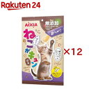 ねこがキュン ほたて味(12本入×12セット(1本7g))