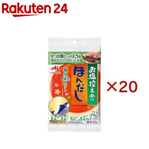 ����������Ρ��ۤ���� ���ƥ��å�(5������20���å�(1��6g))�ڤۤ������