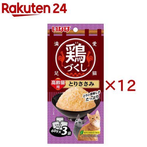 �{�Â��� ����L�p �Ƃ肳���� 60gx3��