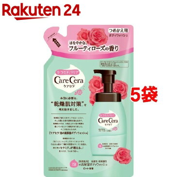 ケアセラ 泡の高保湿ボディウォッシュ フルーティローズの香り つめかえ用(350ml*5袋セット)【ケアセラ】