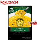 ハインツ 大人むけのスープ 栗かぼちゃのクリームポタージュ(160g*10コ)【ハインツ(HEINZ)】[レトルトスープ かぼちゃスープ]