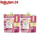ラックス スーパーリッチシャイン ストレートビューティー 詰替ペア(1セット)【ラックス(LUX)】