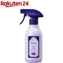 ランドリン ファブリックミスト アールグレイティーの香り(300ml)