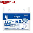 アクティ クロスライク 1200(30枚入)【アクティ】(4)