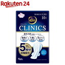 エリス 朝まで超安心 クリニクス 量が心配な人用 羽つき 40cm(10枚入)【100ycpm】【elis(エリス)】[生理用品]
