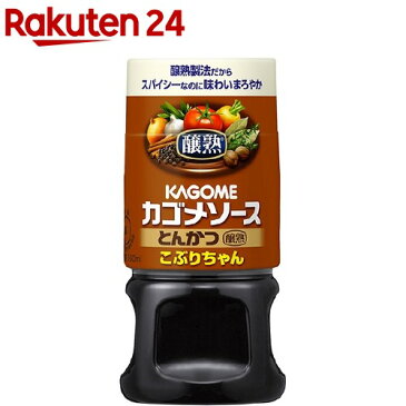 カゴメ 醸熟 とんかつソース こぶりちゃん(160mL)【カゴメソース】