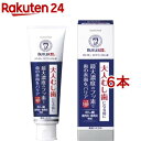 サンスター バトラー エフペーストα(90g 6本セット)【バトラー(BUTLER)】 歯磨き粉 歯磨き ハミガキ はみがき フッ素 1450ppm