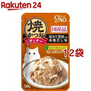 チャオ 焼かつお ディナー ほたて貝柱入り本格だし味(50g*12袋セット)