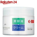 ピュア ナチュラル クリームエッセンス モイスト(100g*6個セット)【ピュアナチュラル】