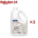 花王プロフェッショナル Kaoソフター 無香料 業務用(2100ml×3セット)