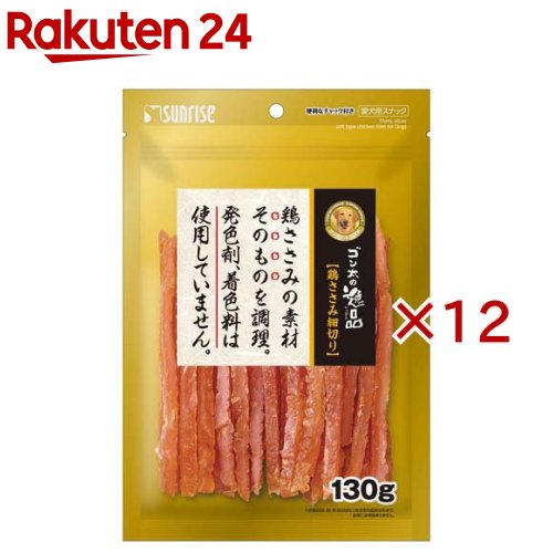 お店TOP＞ペット用品＞犬用食品(フード・おやつ)＞犬用おやつ(ジャーキー・乾物)＞ササミ・ジャーキー(犬用)＞ゴン太の逸品 鶏ささみ細切り (130g×12セット)【ゴン太の逸品 鶏ささみ細切りの商品詳細】●サンライズ「ゴン太の逸品 鶏ささみ 細切り」は厳選した鶏ささみの素材そのものをおいしく調理したスナックっです。●発色剤、着色料不使用で仕上げた、食べやすい細切りカットの鶏ささみは、やわらかく、ちぎりやすいので、かたいおやつが苦手なワンちゃんにもぴったりです。【召し上がり方】超小型犬(1〜5kg)：1〜3本、小型犬(5〜10kg)：3〜5本、中型犬(10〜20kg)：5〜8本、大型犬(20〜40kg)：8〜14本、幼犬(7ヶ月〜)：1〜3本【ゴン太の逸品 鶏ささみ細切りの原材料】肉類(鶏ササミ)、増粘安定剤(グリセリン)、保存料(ソルビン酸カリウム)【栄養成分】たん白質：42.0％以上、脂質：1.00％以上、粗繊維：1.60％以下、灰分：5.00％以下、水分：32.00％以下【原産国】中国【ブランド】ゴン太【発売元、製造元、輸入元又は販売元】マルカン サンライズ事業部こちらの商品は、ペット用の商品です。※説明文は単品の内容です。リニューアルに伴い、パッケージ・内容等予告なく変更する場合がございます。予めご了承ください。・単品JAN：4973321948558マルカン サンライズ事業部583-0008 大阪府藤井寺市大井2-478-80120-64-7181広告文責：楽天グループ株式会社電話：050-5577-5043[犬用品/ブランド：ゴン太/]
