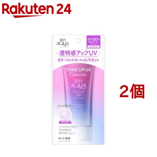 スキンアクア トーンアップUVエッセンス(80g 2個セット)【スキンアクア】 日焼け止め