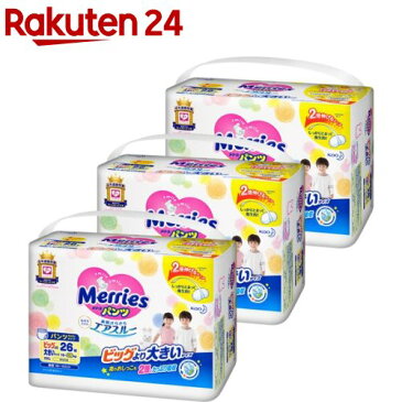 メリーズ おむつ パンツ ビッグより大きい 15kg-28kg(26枚*3個セット)【KENPO_09】【イチオシ】【KENPO_12】【メリーズ】[オムツ 紙おむつ 赤ちゃん まとめ買い 通気性]