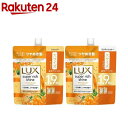 ラックス スーパーリッチシャイン キンモクセイ 詰替ペア(1セット)【ラックス(LUX)】