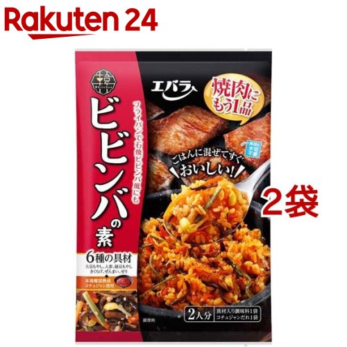 エバラ 韓キッチン ビビンバの素(171g*2コセット)【韓Kitchen】[エバラ プロ仕様 ビビンバ 焼肉 韓国料理 本格 手作り]