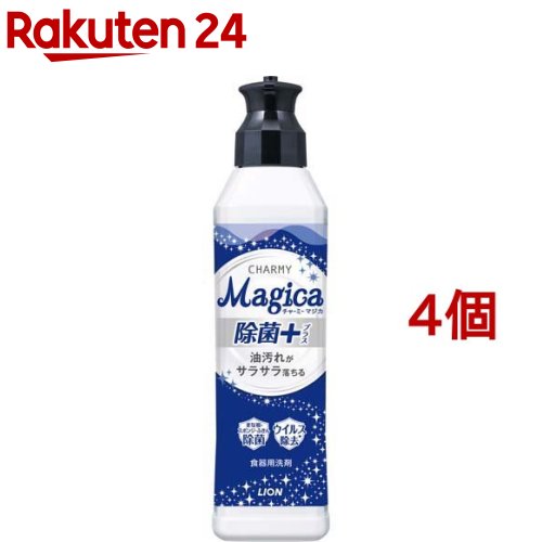 チャーミー マジカ 除菌＋ 本体(220ml*4コセット)