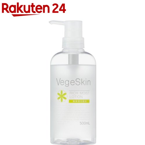 楽天楽天24ベジスキン 高保湿化粧水（500ml）【ワンダーバス】[ビタミン 野菜エキス 無添加]