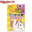 チャオ 食塩無添加 高齢猫用 柔らか