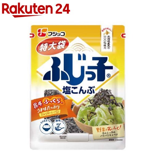 【訳あり】ふじっ子 特大袋(64g)【ふじっ子】