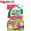 ペティオ おいしくスリム 脂肪分ゼロ ダブルスティック ササミと14種の緑黄色野菜入り(100g)【ペティオ(Petio)】