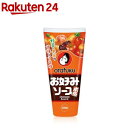 お店TOP＞フード＞調味料・油＞ソース類＞お好み焼きソース(お好みソース)＞オタフク お好みソース (300g)【オタフク お好みソースの商品詳細】●たっぷりの野菜・果実に20数種類の香辛料をブレンド。まろやかさと独自のスパイス感を醸し出します。【品名・名称】濃厚ソース【オタフク お好みソースの原材料】野菜・果実(トマト(輸入))、デーツ、たまねぎ、その他)、糖類(ぶどう糖果糖液糖、砂糖)、醸造酢、アミノ酸液、食塩、醤油、香辛料、オイスターエキス、砂糖加工品(砂糖、醸造酢)、肉エキス、酵母エキス、昆布、蛋白加水分解物、しいたけ／増粘剤(加工でんぷん、増粘多糖類)、調味料(アミノ酸等)、(一部に小麦・大豆・鶏肉・豚肉・もも・りんごを含む)【栄養成分】(100g当たり)エネルギー129kcal、たんぱく質2.0g、脂質0g、炭水化物30.2g、食塩相当量4.7g【アレルギー物質】小麦、大豆、鶏肉、豚肉、もも、りんご【保存方法】直射日光を避けて保存してください。【注意事項】・容器はやさしく：開栓の際、強く握るとソースが飛び出ることがあります。・キャップ周りは清潔に：野菜の汁や唾液などが混入すると、酵素の働きで粘度が低下することがあります。・ソースに塊ができたら？：品質には問題ございませんので、よく振ってご使用ください。・開栓後は必ず密栓して冷蔵庫に保管し、お早めにご使用ください。・本製品に含まれる小麦は醤油由来です。【原産国】日本【発売元、製造元、輸入元又は販売元】オタフクソースリニューアルに伴い、パッケージ・内容等予告なく変更する場合がございます。予めご了承ください。(おこのみソース お好み焼きソース お好み焼ソース)オタフクソース733-8670 広島県広島市西区商工センター7丁目4-270120-31-0529広告文責：楽天グループ株式会社電話：050-5577-5043[調味料]