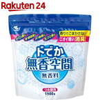 ドでか無香空間 無香料 つめ替用(1500g)【無香空間】