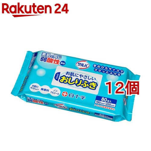 【送料込】 日本製紙クレシア アクティ トイレに流せる たっぷり使える おしりふき 100枚入 ×3個セット