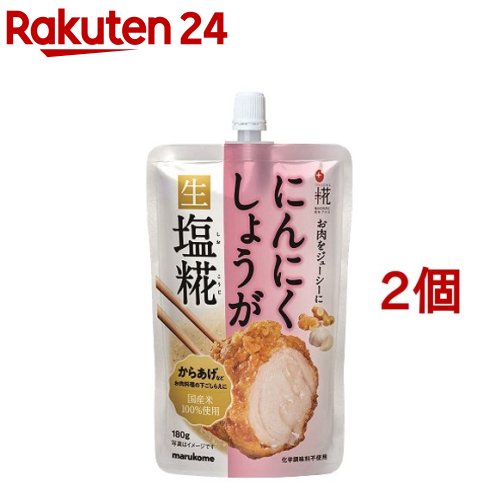 プラス糀 にんにく しょうが 生塩糀(180g*2個セット)