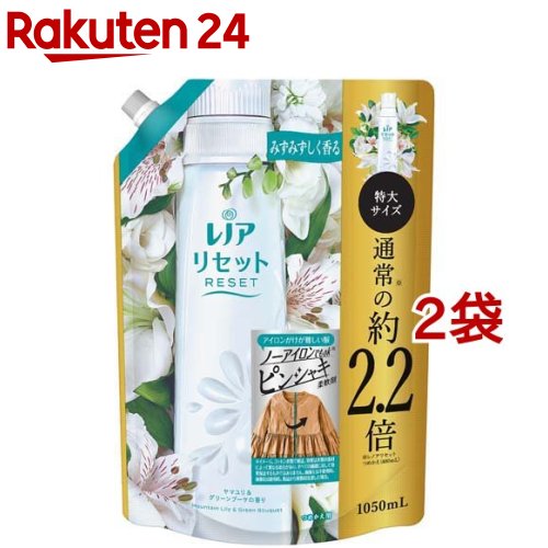 レノア 柔軟剤 ヤマユリ 詰め替え 特大(1050ml 2袋セット)【レノア リセット】