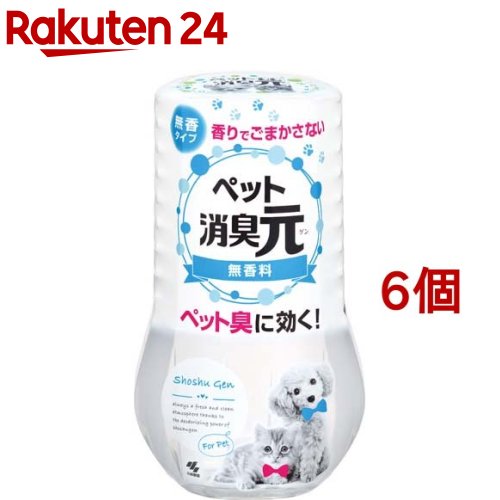 ペット消臭元 無香料(400ml*6個セット)【消臭元】