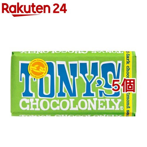 トニーズチョコロンリー ダークチョコレート51％ アーモンドシーソルト 正規品(180g*5個セット)