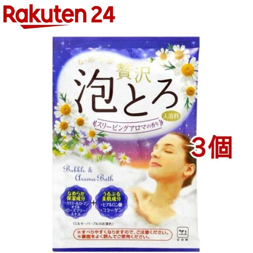 お湯物語 贅沢泡とろ入浴料スリーピングアロマの香り(30g*3コセット)【お湯物語】[入浴剤]のサムネイル