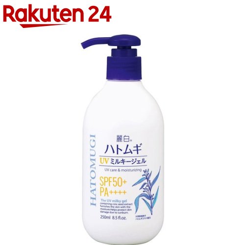 麗白 ハトムギ UVミルキージェル SPF50 PA ポンプタイプ(250ml)【麗白】