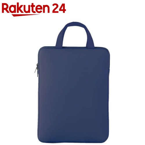PCタブレット用クッションケース L ネイビー(1個)