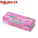 横型おむつ交換台OK21W（代引き不可）［送料無料］