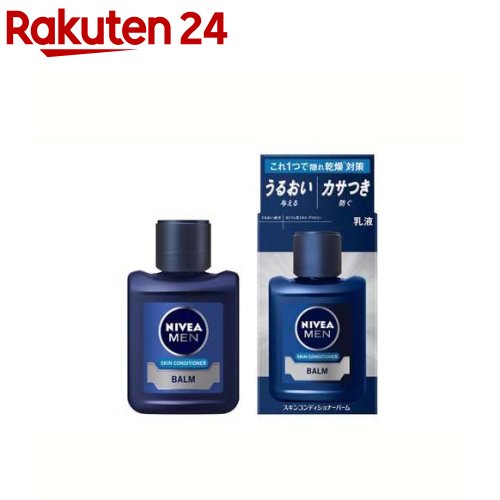 ニベアメン スキンコンディショナーバーム(110ml)【ニベアメン】