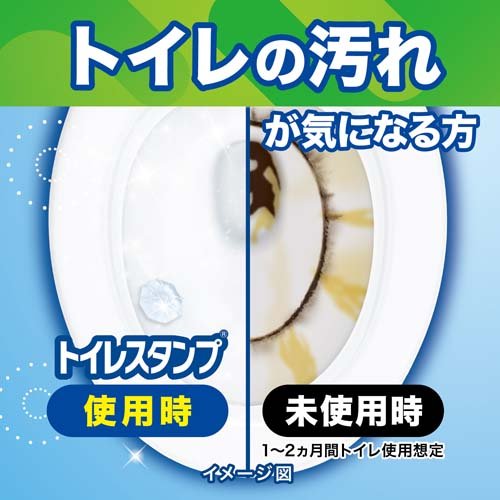 スクラビングバブル トイレスタンプ 防汚 フレッシュソープの香り 付け替え(38g*2本入)【イチオシ】【スクラビングバブル】[トイレ洗剤 トイレ掃除 まとめ買い 除菌 詰め替え]