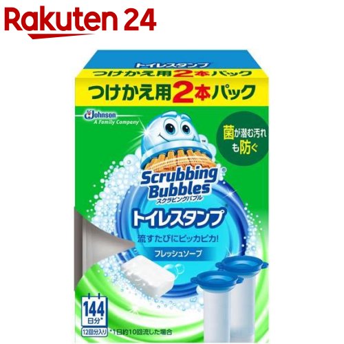 スクラビングバブル トイレスタンプ 防汚 フレッシュソープの香り 付け替え(38g*2本入)【イチオシ】【スクラビングバブル】[トイレ洗剤 トイレ掃除 まとめ買い 除菌 詰め替え]