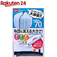 https://thumbnail.image.rakuten.co.jp/@0_mall/rakuten24/cabinet/351/4901948572351.jpg