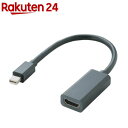 GR Mini DisplayPort HDMIϊA_v^ ubN AD-MDPHDMIBK(1)