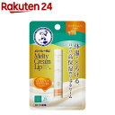 メンソレータム メルティクリームリップ リッチハニー(2.4g)【メンソレータム】[リップクリーム]