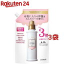 ラボン 柔軟剤 ラブリーシックの香り 詰め替え 3倍サイズ(1440ml*3袋セット)