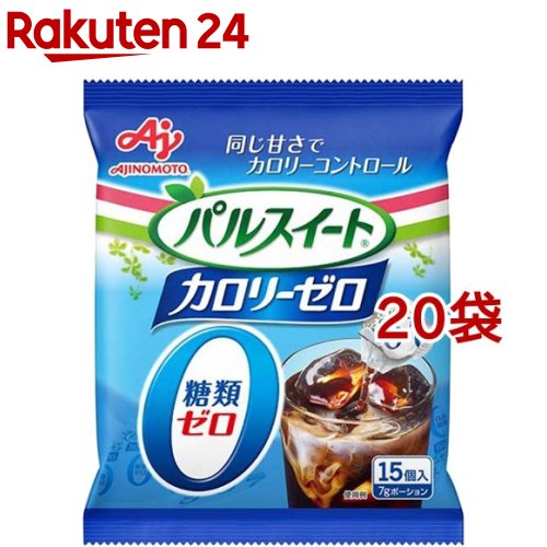 パルスイート カロリーゼロ ポーション(7g*15個入*20袋セット)【パルスイート】