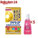 【第3類医薬品】マイティアピントケア40メディカルマイルド(15mL×5セット(セルフメディケーション税制対象))【マイティア】