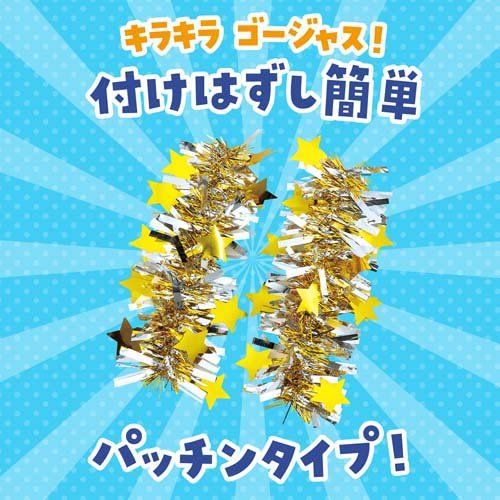 ���饭��ѥå���ꥹ�ȥХ�� �䡿��(2���ȡ�500���å�)