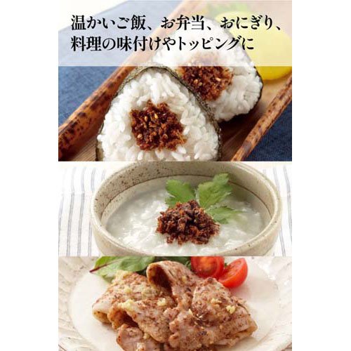 塩分ひかえめ おかかふりかけ 金胡麻入り(90g×4セット)【にんべん】