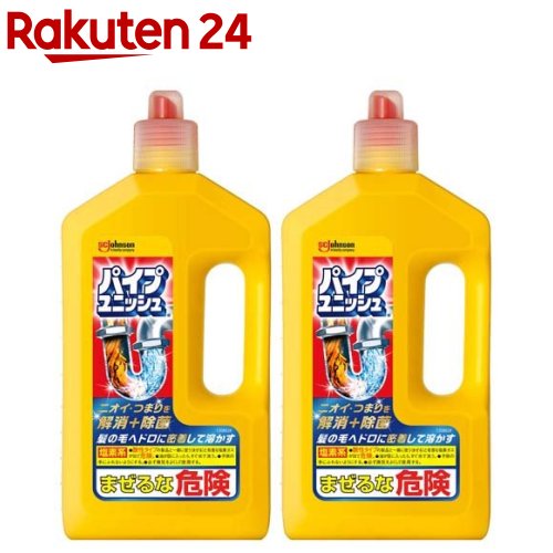 パイプユニッシュ パイプクリーナー 排水口クリーナー 800g*2本セット 【パイプユニッシュ】[排水管 詰まり 洗浄 洗剤 掃除 ぬめり取り 排水パイプ]