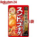 菜館 スンドゥブチゲの素 辛口(300g*5袋セット)【菜館