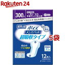 ポイズ メンズパッド 男性用 超吸収タイプ 300cc(12枚入*5袋セット)【ポイズ】